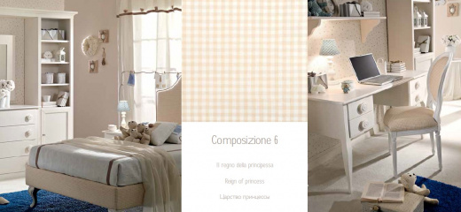 Piermaria Collezione Young 6